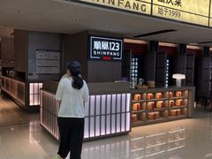 -顺风123(观音桥大融城店)