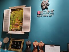 -鈊藝銀匠·银饰DIY工作室(永庆坊店)
