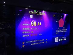 -麦哈迪量贩式KTV