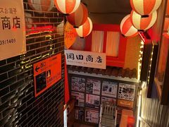-MIKOMIKO和牛烧肉专门店(南门店)