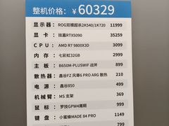 -南京路步行街