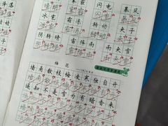 -赵汝飞练字硬笔书法(静安大融城校区)