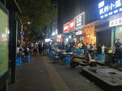-广达眼镜炖罐(广达店)