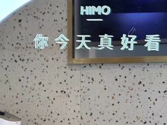 -海马体照相馆(大连柏威年购物中心店)
