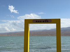 -青海湖国家重点风景名胜区