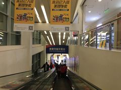 -华润万家(华夏店)