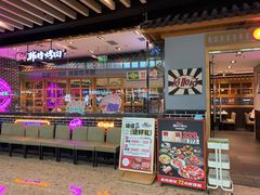 -韩时烤肉(丰科万达广场店)
