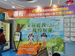 -艾克瑞特AI机器人·少儿编程·人工智能通识教育·STEAM教育(伟东校区)