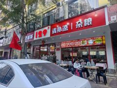 -129老爸茶丨清补凉