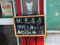 -桂源铺奶茶店(湟普汇店)