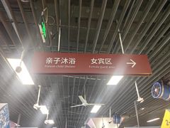 -上海玛雅海滩水公园