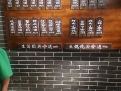 -七宝老街汤团(上海世纪汇广场店)