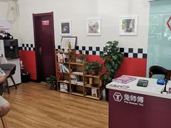 -兔师傅汽车保养(凤城五路店)