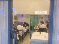 -春餐厅
