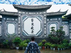 -璞真扎染博物馆