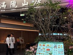 -北京世纪金源购物中心