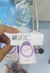 -上海漾颜医疗美容