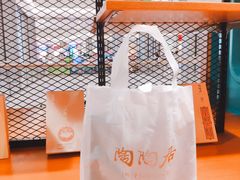 -陶陶居酒家(海岸城店)