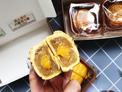 流心姜汁白莲蓉月饼-皇玥(尖沙咀店)