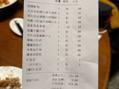 -上海人家花樣年华(中山公园店)