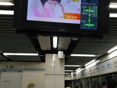 -嘉善路(地铁站)