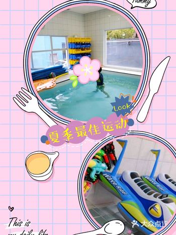 近日娃出去户外玩总是玩的满头大汗，看来要另辟新径寻找