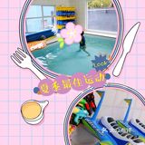 婴幼儿游泳馆