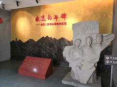 -八路军西安办事处纪念馆