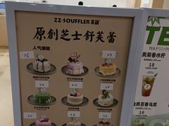 菜单-狐狸和向日葵(北京路店)
