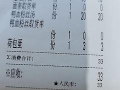 -小桃园·豆浆油条(复兴中路店)