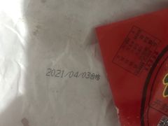 -兴盛德·麻辣花生大王·老店(中山路店)