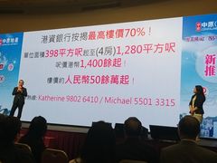 -九龙湾国际展贸中心STAR HALL汇星