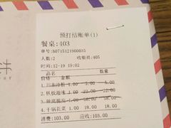 -听香·678茶铺(猛追湾店)