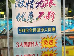 -猎德游泳池(猎德花园店)