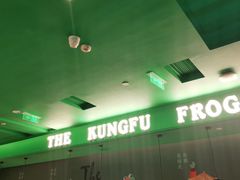 -蛙小侠(五象万象汇店)
