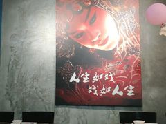 大堂-豆蔻电影主题餐厅(四牌楼店)