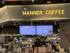 -Manner Coffee(壹方城店)
