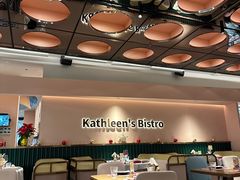 -Kathleen's Bistro&Bar 凯圣琳西餐厅(漕河泾印象城店)