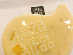 -满记甜品(荟聚购物中心店)