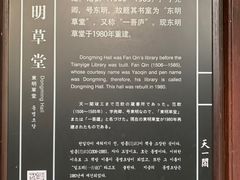-天一阁博物院