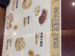-老淮城·长鱼面(河下古镇店)