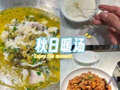 -老街鱼嘴巴(坡子街老店)