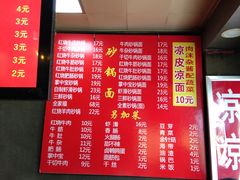 菜单-南湖胖子砂锅(铁心桥店)