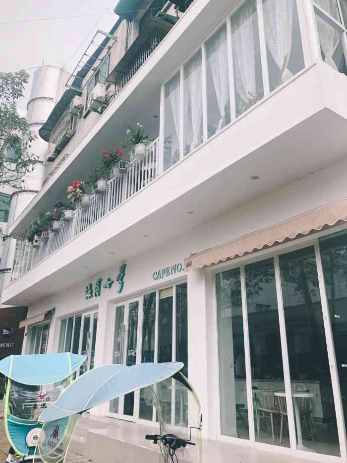 五一黄金周偶然来到什邡海角七号品尝老板现磨的咖啡75味道浓香纯正