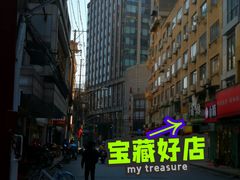 -小杨生煎(黄河路店)