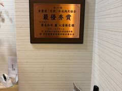 -和牛 烧肉寿喜烧涮锅 善(心斎橋店)