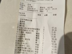 -海底捞火锅(劲松店)