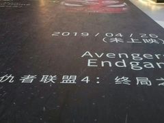 -万象影城(深圳布吉万象汇IMAX店)