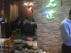 -蕃茄述·好汤自然来(江汉路店)