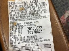 -星巴克(上海交通大学店)